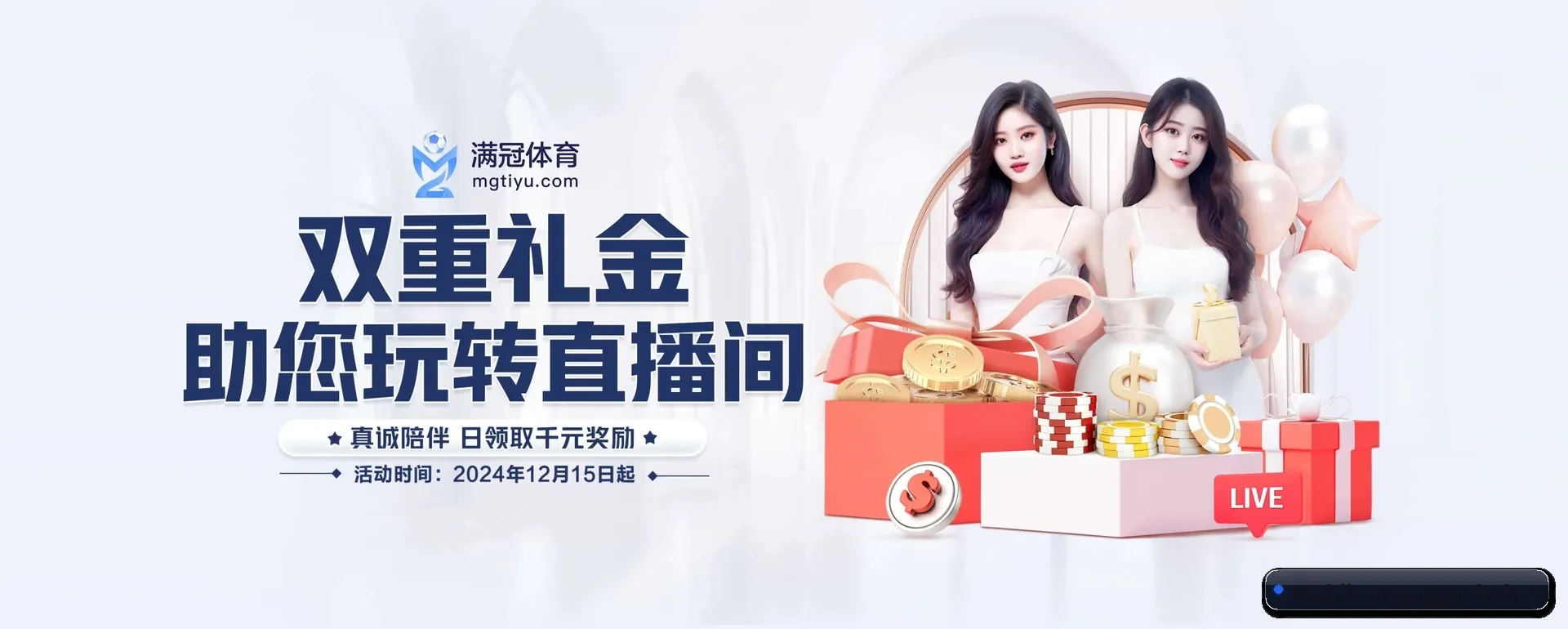 每个板块围绕一个运动种类展开 - 多运动项目内容板块 | MANGOSPORTS